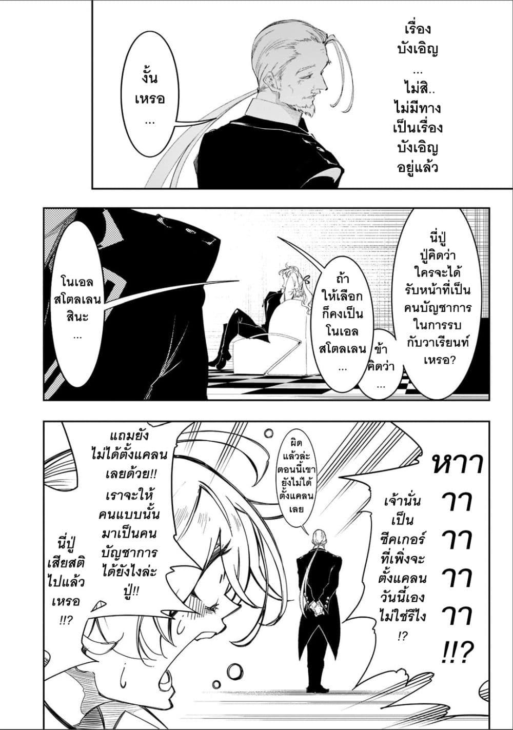 Manga-lc-com อ่านมังงะ อ่านการ์ตูน ออนไลน์ ฟรี Saikyou no Shien-shoku “Wajutsushi” Dearu Ore wa Sekai Saikyou Kuran o Shitagaeru ตอนที่ 1 2 3 4 5 6 7 8 9 10 11 12 13 14 ฟรี ไม่มีโฆษณา Manga-lc - อ่าน มังงะ อ่าน การ์ตูน ออนไลน์ อ่านมังงะ ฟรี