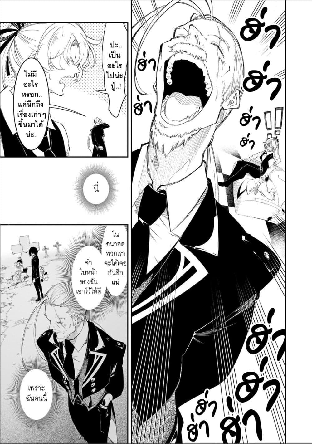 Manga-lc-com อ่านมังงะ อ่านการ์ตูน ออนไลน์ ฟรี Saikyou no Shien-shoku “Wajutsushi” Dearu Ore wa Sekai Saikyou Kuran o Shitagaeru ตอนที่ 1 2 3 4 5 6 7 8 9 10 11 12 13 14 ฟรี ไม่มีโฆษณา Manga-lc - อ่าน มังงะ อ่าน การ์ตูน ออนไลน์ อ่านมังงะ ฟรี