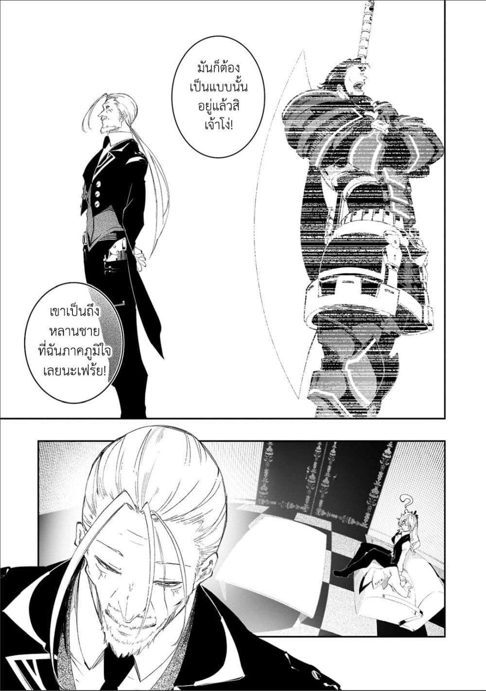 Manga-lc-com อ่านมังงะ อ่านการ์ตูน ออนไลน์ ฟรี Saikyou no Shien-shoku “Wajutsushi” Dearu Ore wa Sekai Saikyou Kuran o Shitagaeru ตอนที่ 1 2 3 4 5 6 7 8 9 10 11 12 13 14 ฟรี ไม่มีโฆษณา Manga-lc - อ่าน มังงะ อ่าน การ์ตูน ออนไลน์ อ่านมังงะ ฟรี