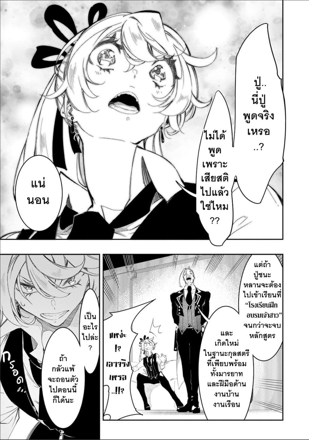 Manga-lc-com อ่านมังงะ อ่านการ์ตูน ออนไลน์ ฟรี Saikyou no Shien-shoku “Wajutsushi” Dearu Ore wa Sekai Saikyou Kuran o Shitagaeru ตอนที่ 1 2 3 4 5 6 7 8 9 10 11 12 13 14 ฟรี ไม่มีโฆษณา Manga-lc - อ่าน มังงะ อ่าน การ์ตูน ออนไลน์ อ่านมังงะ ฟรี