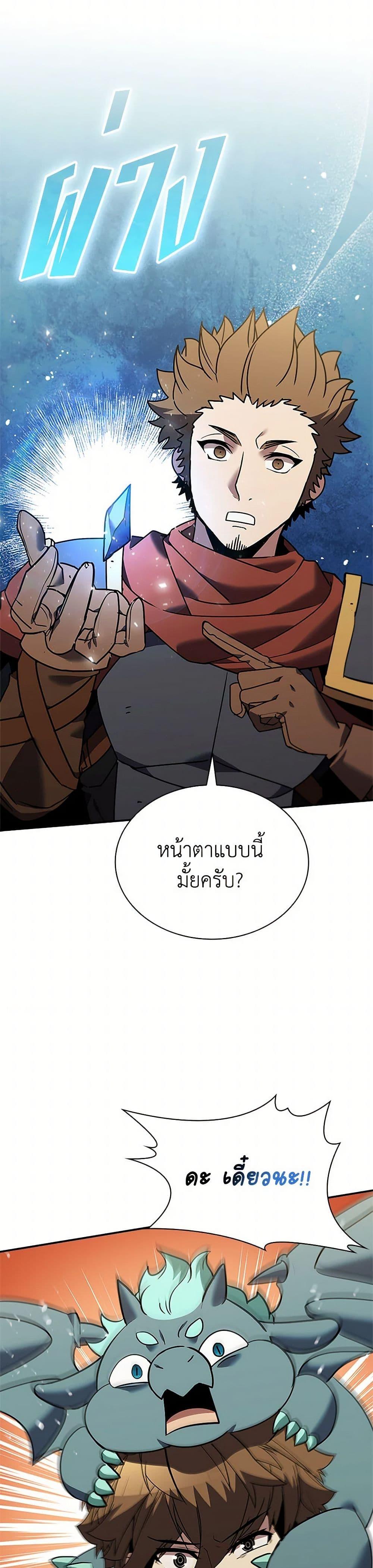 Manga-lc-com อ่านมังงะ อ่านการ์ตูน ออนไลน์ ฟรี Taming Master ตอนที่ 1 2 3 4 5 6 7 8 9 10 11 12 13 14 ฟรี ไม่มีโฆษณา Manga-lc - อ่าน มังงะ อ่าน การ์ตูน ออนไลน์ อ่านมังงะ ฟรี