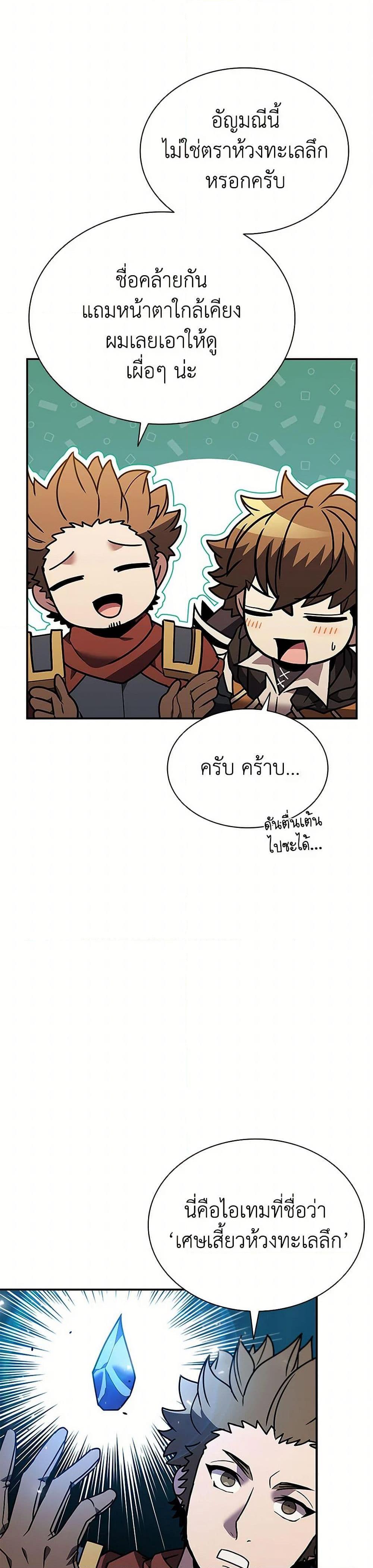 Manga-lc-com อ่านมังงะ อ่านการ์ตูน ออนไลน์ ฟรี Taming Master ตอนที่ 1 2 3 4 5 6 7 8 9 10 11 12 13 14 ฟรี ไม่มีโฆษณา Manga-lc - อ่าน มังงะ อ่าน การ์ตูน ออนไลน์ อ่านมังงะ ฟรี