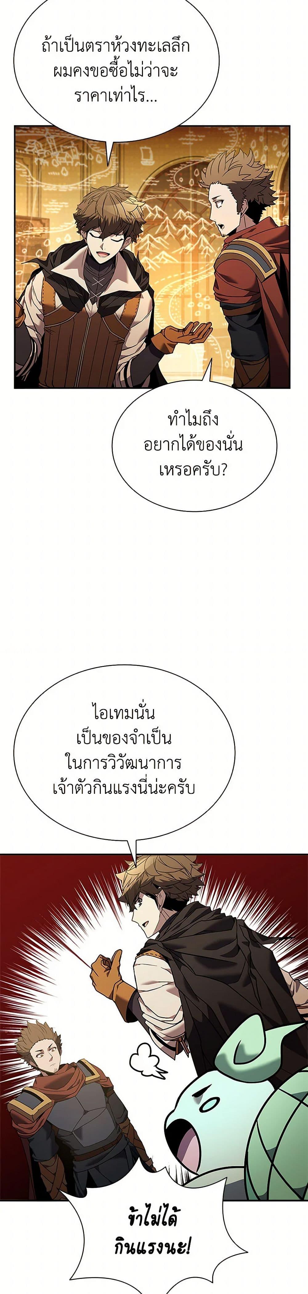 Manga-lc-com อ่านมังงะ อ่านการ์ตูน ออนไลน์ ฟรี Taming Master ตอนที่ 1 2 3 4 5 6 7 8 9 10 11 12 13 14 ฟรี ไม่มีโฆษณา Manga-lc - อ่าน มังงะ อ่าน การ์ตูน ออนไลน์ อ่านมังงะ ฟรี