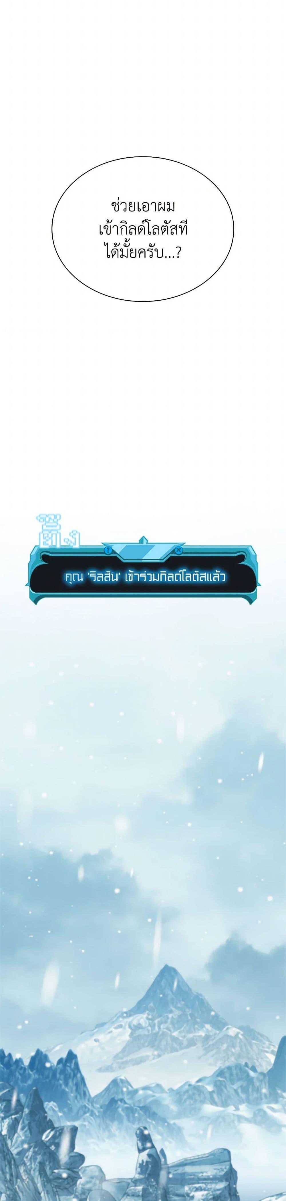 Manga-lc-com อ่านมังงะ อ่านการ์ตูน ออนไลน์ ฟรี Taming Master ตอนที่ 1 2 3 4 5 6 7 8 9 10 11 12 13 14 ฟรี ไม่มีโฆษณา Manga-lc - อ่าน มังงะ อ่าน การ์ตูน ออนไลน์ อ่านมังงะ ฟรี