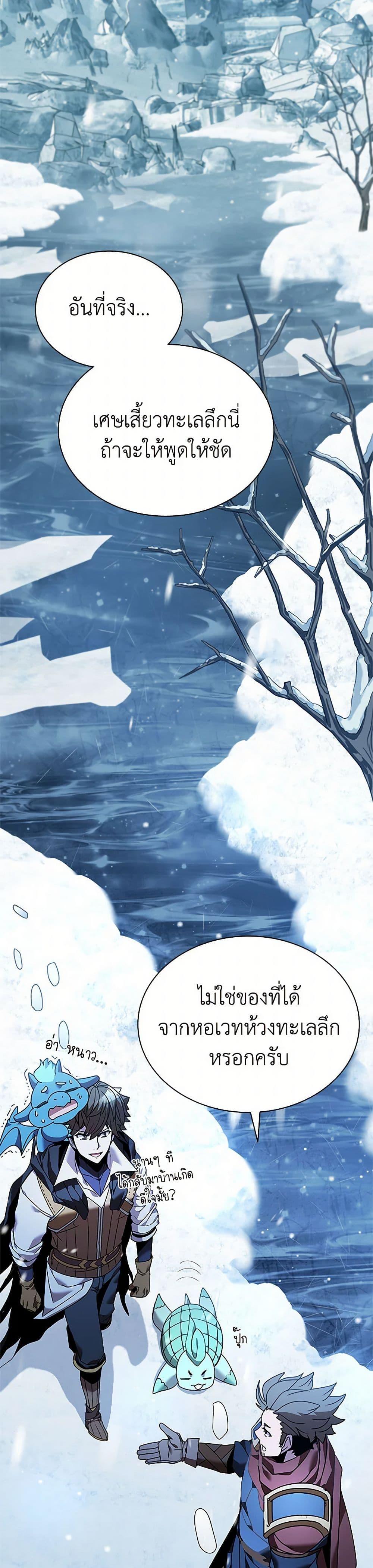 Manga-lc-com อ่านมังงะ อ่านการ์ตูน ออนไลน์ ฟรี Taming Master ตอนที่ 1 2 3 4 5 6 7 8 9 10 11 12 13 14 ฟรี ไม่มีโฆษณา Manga-lc - อ่าน มังงะ อ่าน การ์ตูน ออนไลน์ อ่านมังงะ ฟรี