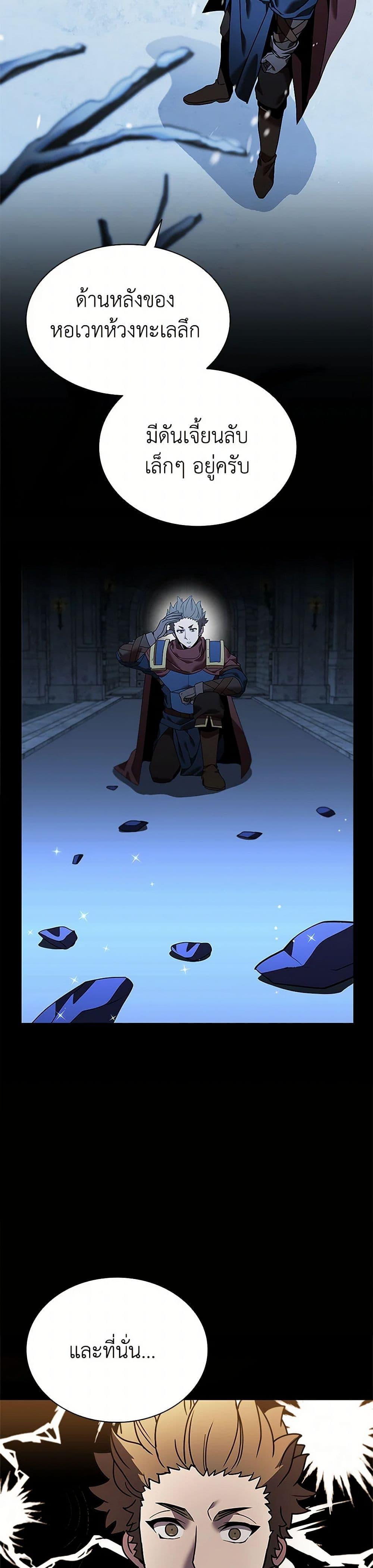 Manga-lc-com อ่านมังงะ อ่านการ์ตูน ออนไลน์ ฟรี Taming Master ตอนที่ 1 2 3 4 5 6 7 8 9 10 11 12 13 14 ฟรี ไม่มีโฆษณา Manga-lc - อ่าน มังงะ อ่าน การ์ตูน ออนไลน์ อ่านมังงะ ฟรี