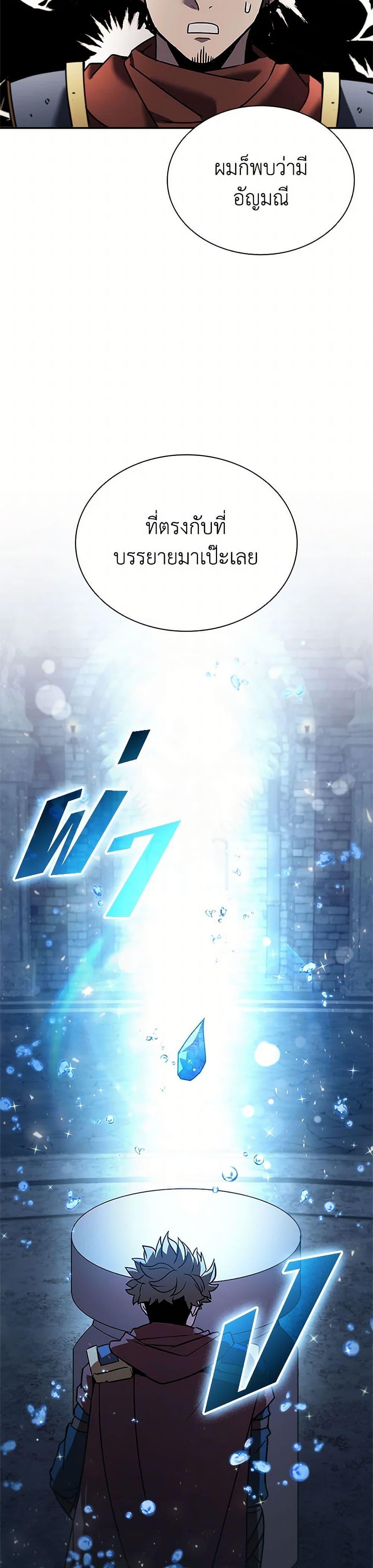 Manga-lc-com อ่านมังงะ อ่านการ์ตูน ออนไลน์ ฟรี Taming Master ตอนที่ 1 2 3 4 5 6 7 8 9 10 11 12 13 14 ฟรี ไม่มีโฆษณา Manga-lc - อ่าน มังงะ อ่าน การ์ตูน ออนไลน์ อ่านมังงะ ฟรี