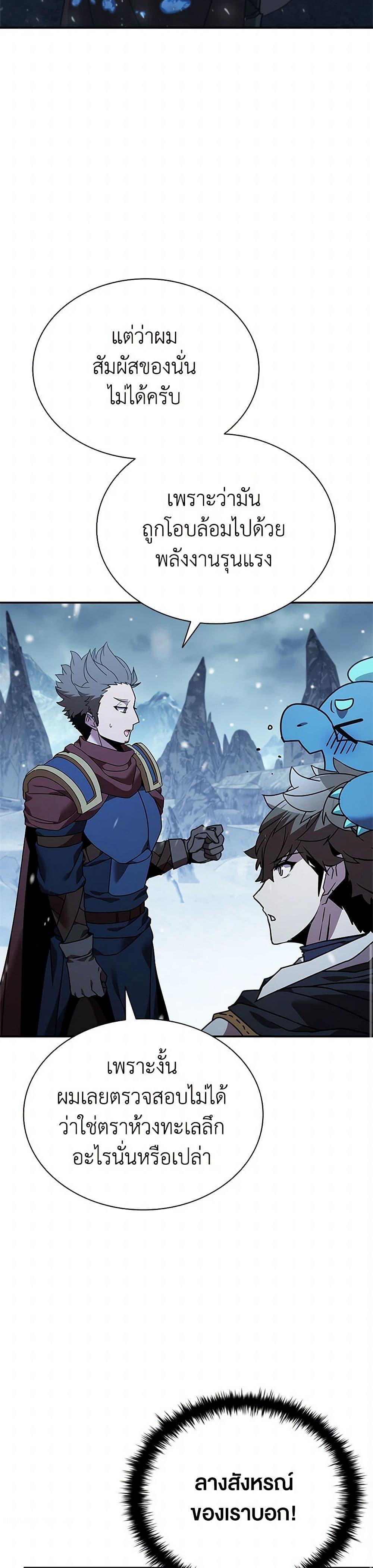 Manga-lc-com อ่านมังงะ อ่านการ์ตูน ออนไลน์ ฟรี Taming Master ตอนที่ 1 2 3 4 5 6 7 8 9 10 11 12 13 14 ฟรี ไม่มีโฆษณา Manga-lc - อ่าน มังงะ อ่าน การ์ตูน ออนไลน์ อ่านมังงะ ฟรี