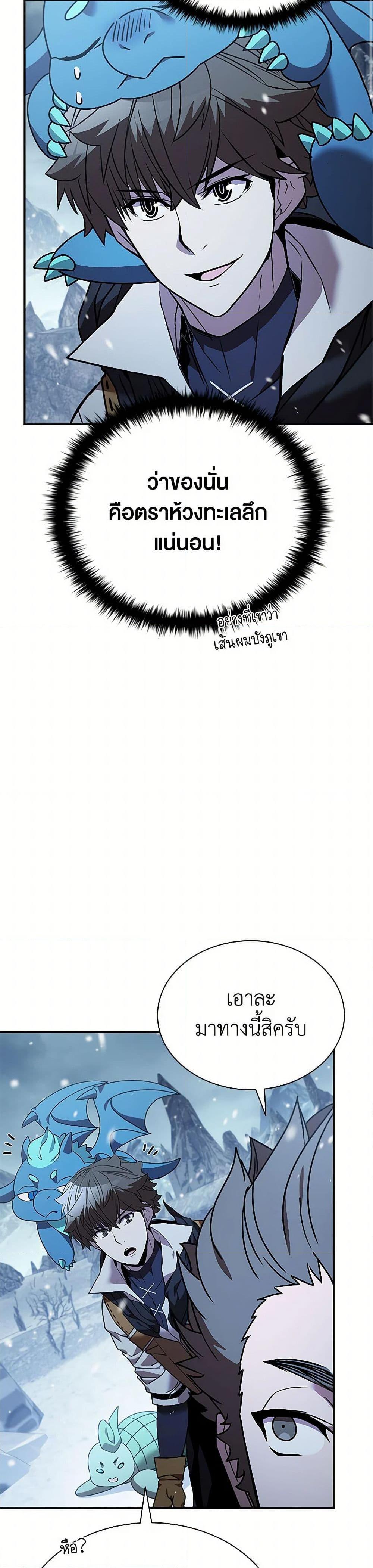 Manga-lc-com อ่านมังงะ อ่านการ์ตูน ออนไลน์ ฟรี Taming Master ตอนที่ 1 2 3 4 5 6 7 8 9 10 11 12 13 14 ฟรี ไม่มีโฆษณา Manga-lc - อ่าน มังงะ อ่าน การ์ตูน ออนไลน์ อ่านมังงะ ฟรี