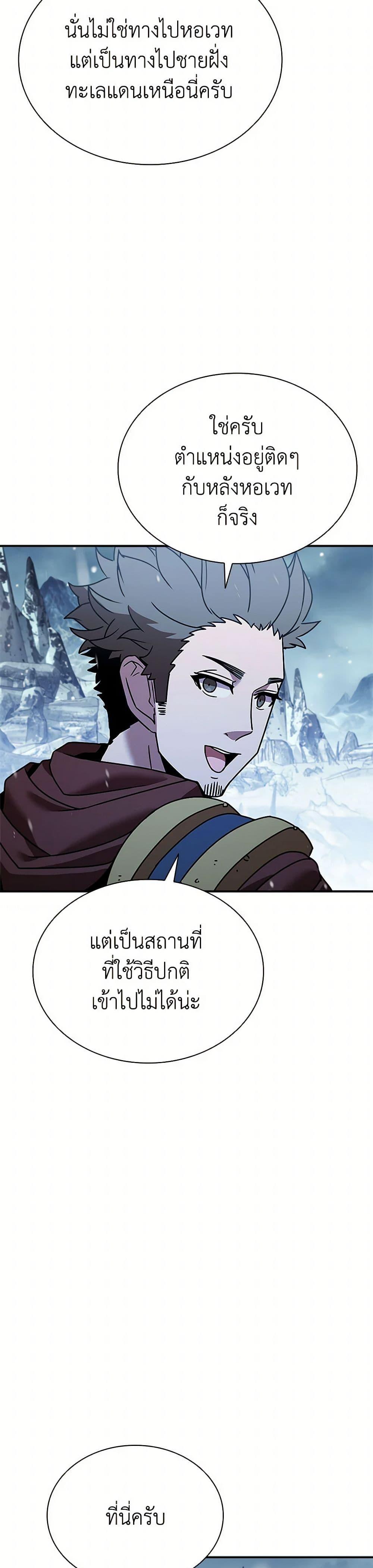 Manga-lc-com อ่านมังงะ อ่านการ์ตูน ออนไลน์ ฟรี Taming Master ตอนที่ 1 2 3 4 5 6 7 8 9 10 11 12 13 14 ฟรี ไม่มีโฆษณา Manga-lc - อ่าน มังงะ อ่าน การ์ตูน ออนไลน์ อ่านมังงะ ฟรี