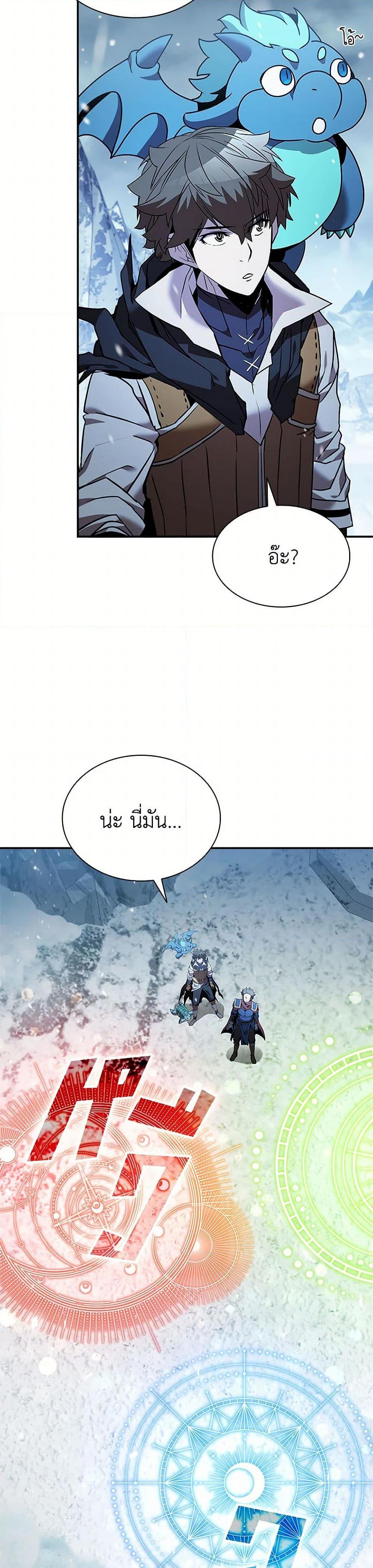 Manga-lc-com อ่านมังงะ อ่านการ์ตูน ออนไลน์ ฟรี Taming Master ตอนที่ 1 2 3 4 5 6 7 8 9 10 11 12 13 14 ฟรี ไม่มีโฆษณา Manga-lc - อ่าน มังงะ อ่าน การ์ตูน ออนไลน์ อ่านมังงะ ฟรี