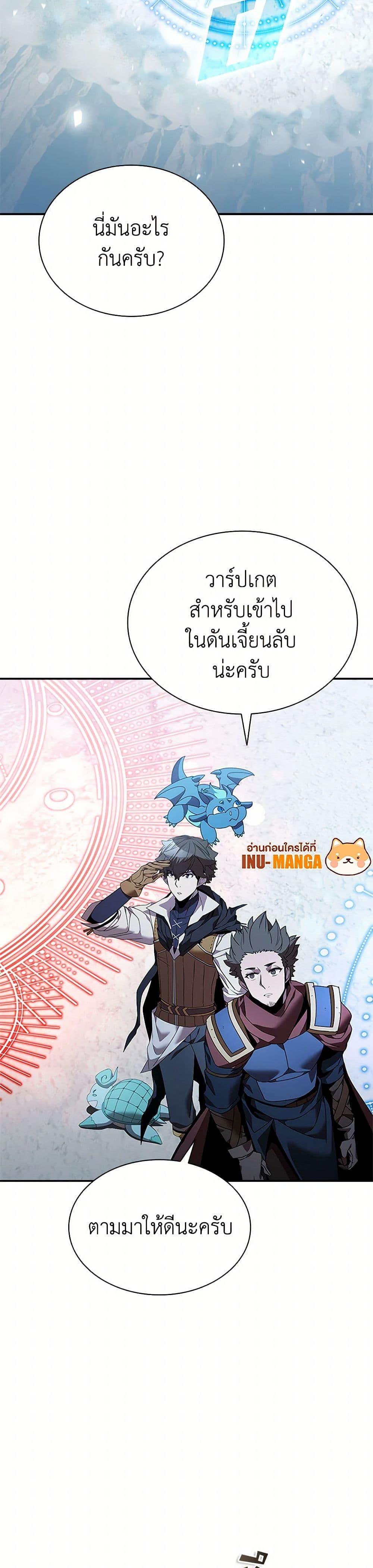 Manga-lc-com อ่านมังงะ อ่านการ์ตูน ออนไลน์ ฟรี Taming Master ตอนที่ 1 2 3 4 5 6 7 8 9 10 11 12 13 14 ฟรี ไม่มีโฆษณา Manga-lc - อ่าน มังงะ อ่าน การ์ตูน ออนไลน์ อ่านมังงะ ฟรี