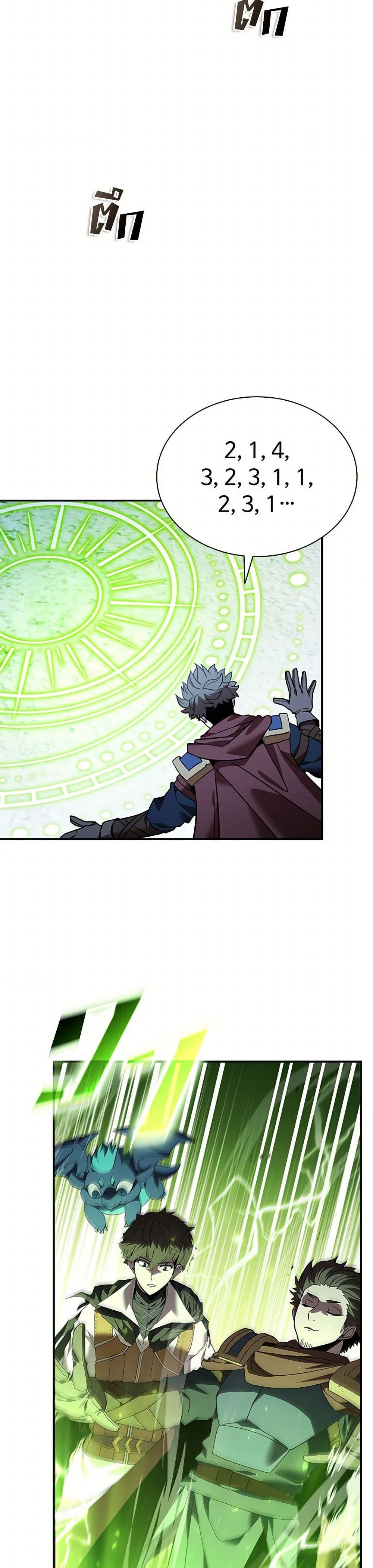 Manga-lc-com อ่านมังงะ อ่านการ์ตูน ออนไลน์ ฟรี Taming Master ตอนที่ 1 2 3 4 5 6 7 8 9 10 11 12 13 14 ฟรี ไม่มีโฆษณา Manga-lc - อ่าน มังงะ อ่าน การ์ตูน ออนไลน์ อ่านมังงะ ฟรี