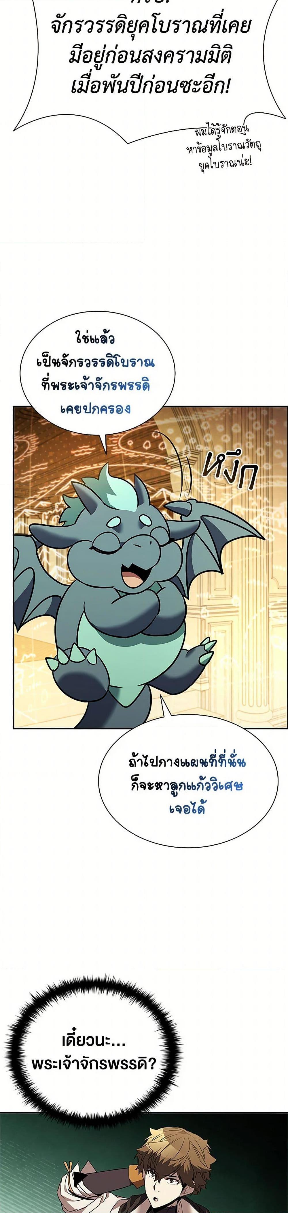 Manga-lc-com อ่านมังงะ อ่านการ์ตูน ออนไลน์ ฟรี Taming Master ตอนที่ 1 2 3 4 5 6 7 8 9 10 11 12 13 14 ฟรี ไม่มีโฆษณา Manga-lc - อ่าน มังงะ อ่าน การ์ตูน ออนไลน์ อ่านมังงะ ฟรี