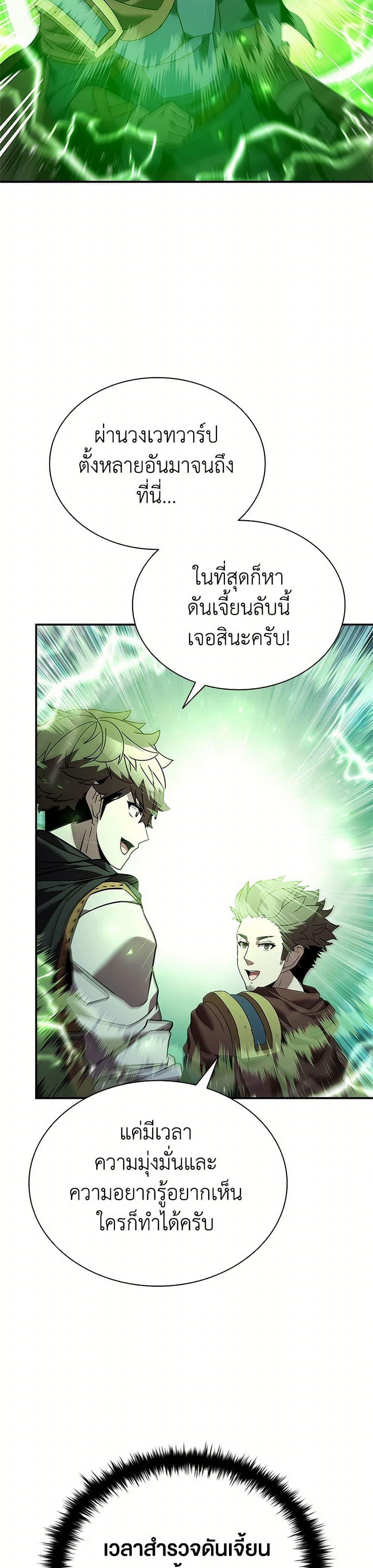 Manga-lc-com อ่านมังงะ อ่านการ์ตูน ออนไลน์ ฟรี Taming Master ตอนที่ 1 2 3 4 5 6 7 8 9 10 11 12 13 14 ฟรี ไม่มีโฆษณา Manga-lc - อ่าน มังงะ อ่าน การ์ตูน ออนไลน์ อ่านมังงะ ฟรี