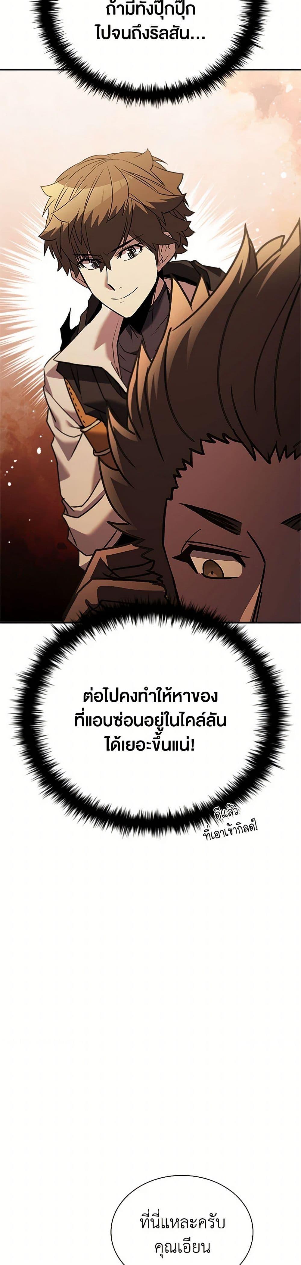 Manga-lc-com อ่านมังงะ อ่านการ์ตูน ออนไลน์ ฟรี Taming Master ตอนที่ 1 2 3 4 5 6 7 8 9 10 11 12 13 14 ฟรี ไม่มีโฆษณา Manga-lc - อ่าน มังงะ อ่าน การ์ตูน ออนไลน์ อ่านมังงะ ฟรี