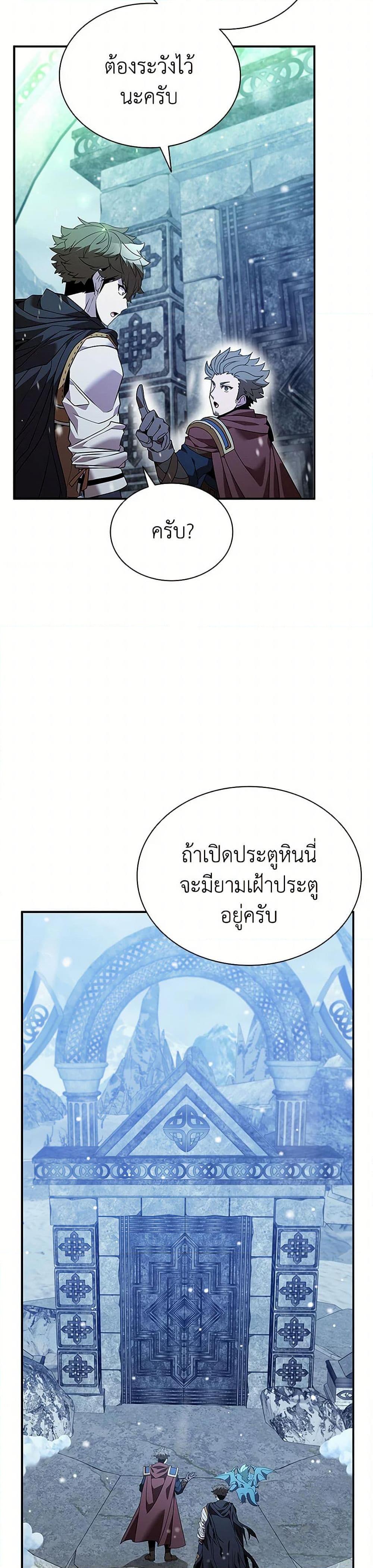 Manga-lc-com อ่านมังงะ อ่านการ์ตูน ออนไลน์ ฟรี Taming Master ตอนที่ 1 2 3 4 5 6 7 8 9 10 11 12 13 14 ฟรี ไม่มีโฆษณา Manga-lc - อ่าน มังงะ อ่าน การ์ตูน ออนไลน์ อ่านมังงะ ฟรี