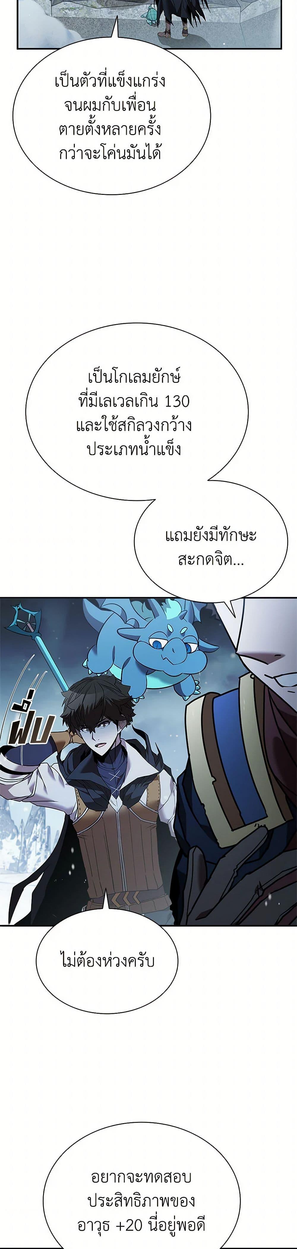 Manga-lc-com อ่านมังงะ อ่านการ์ตูน ออนไลน์ ฟรี Taming Master ตอนที่ 1 2 3 4 5 6 7 8 9 10 11 12 13 14 ฟรี ไม่มีโฆษณา Manga-lc - อ่าน มังงะ อ่าน การ์ตูน ออนไลน์ อ่านมังงะ ฟรี