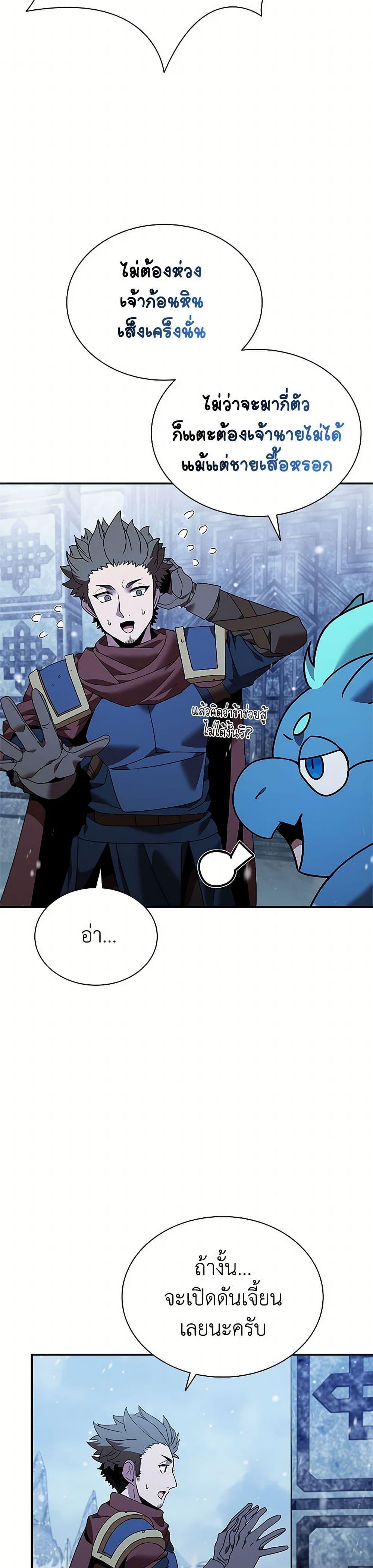 Manga-lc-com อ่านมังงะ อ่านการ์ตูน ออนไลน์ ฟรี Taming Master ตอนที่ 1 2 3 4 5 6 7 8 9 10 11 12 13 14 ฟรี ไม่มีโฆษณา Manga-lc - อ่าน มังงะ อ่าน การ์ตูน ออนไลน์ อ่านมังงะ ฟรี