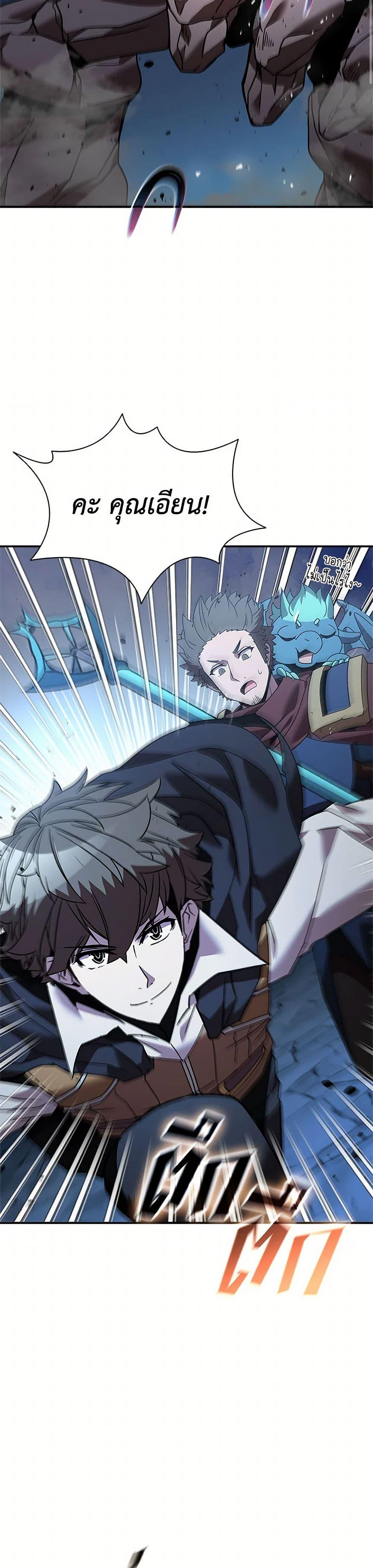 Manga-lc-com อ่านมังงะ อ่านการ์ตูน ออนไลน์ ฟรี Taming Master ตอนที่ 1 2 3 4 5 6 7 8 9 10 11 12 13 14 ฟรี ไม่มีโฆษณา Manga-lc - อ่าน มังงะ อ่าน การ์ตูน ออนไลน์ อ่านมังงะ ฟรี