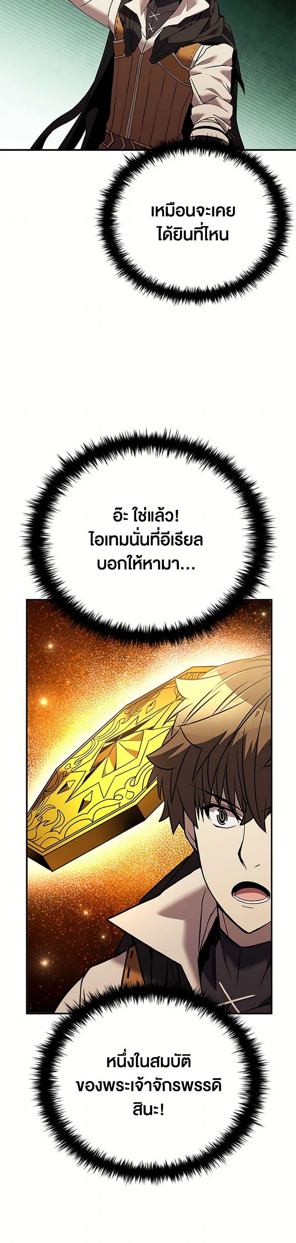 Manga-lc-com อ่านมังงะ อ่านการ์ตูน ออนไลน์ ฟรี Taming Master ตอนที่ 1 2 3 4 5 6 7 8 9 10 11 12 13 14 ฟรี ไม่มีโฆษณา Manga-lc - อ่าน มังงะ อ่าน การ์ตูน ออนไลน์ อ่านมังงะ ฟรี