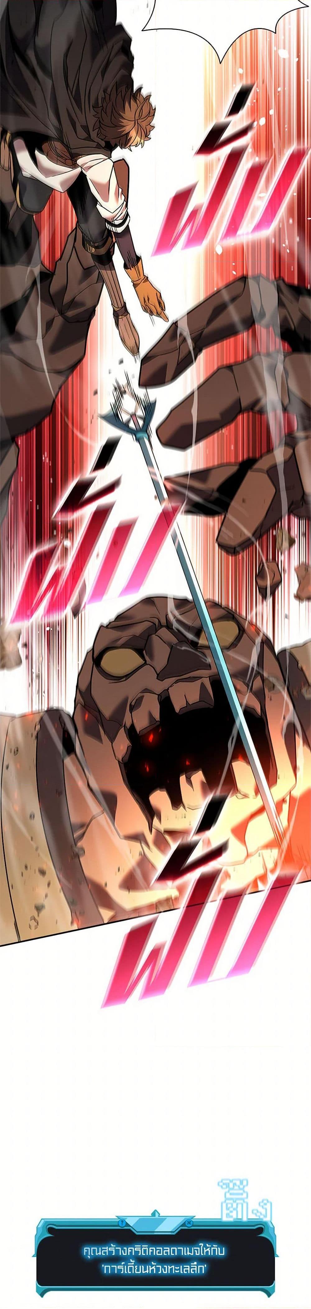 Manga-lc-com อ่านมังงะ อ่านการ์ตูน ออนไลน์ ฟรี Taming Master ตอนที่ 1 2 3 4 5 6 7 8 9 10 11 12 13 14 ฟรี ไม่มีโฆษณา Manga-lc - อ่าน มังงะ อ่าน การ์ตูน ออนไลน์ อ่านมังงะ ฟรี