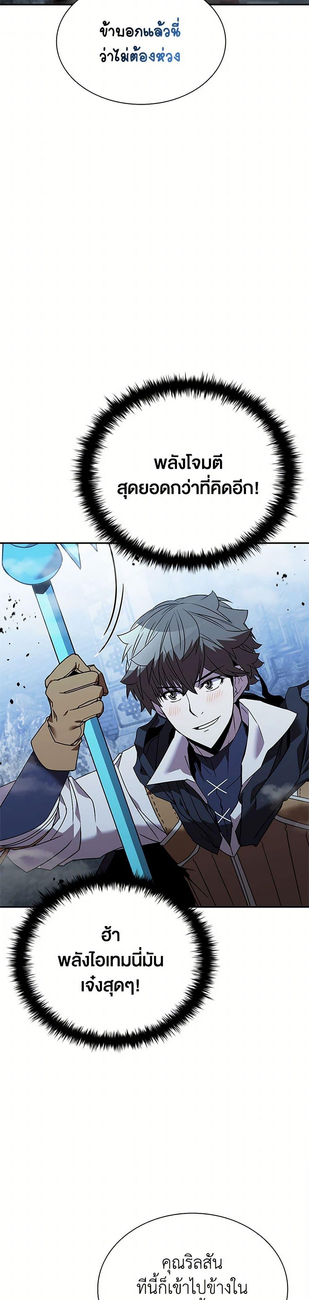 Manga-lc-com อ่านมังงะ อ่านการ์ตูน ออนไลน์ ฟรี Taming Master ตอนที่ 1 2 3 4 5 6 7 8 9 10 11 12 13 14 ฟรี ไม่มีโฆษณา Manga-lc - อ่าน มังงะ อ่าน การ์ตูน ออนไลน์ อ่านมังงะ ฟรี