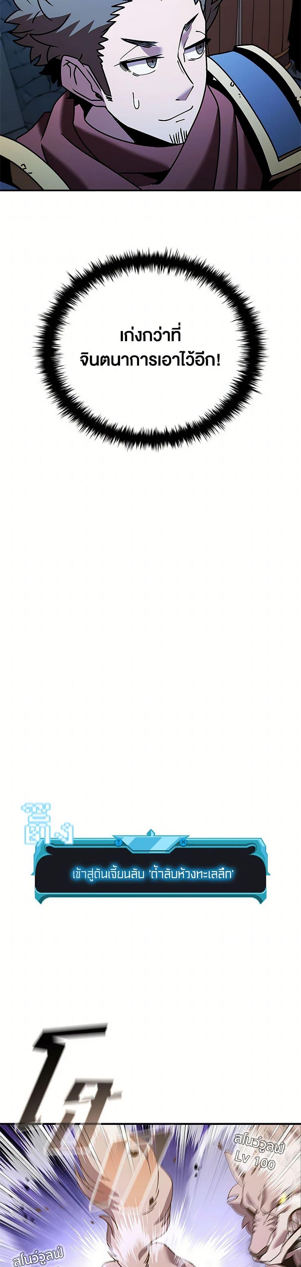 Manga-lc-com อ่านมังงะ อ่านการ์ตูน ออนไลน์ ฟรี Taming Master ตอนที่ 1 2 3 4 5 6 7 8 9 10 11 12 13 14 ฟรี ไม่มีโฆษณา Manga-lc - อ่าน มังงะ อ่าน การ์ตูน ออนไลน์ อ่านมังงะ ฟรี