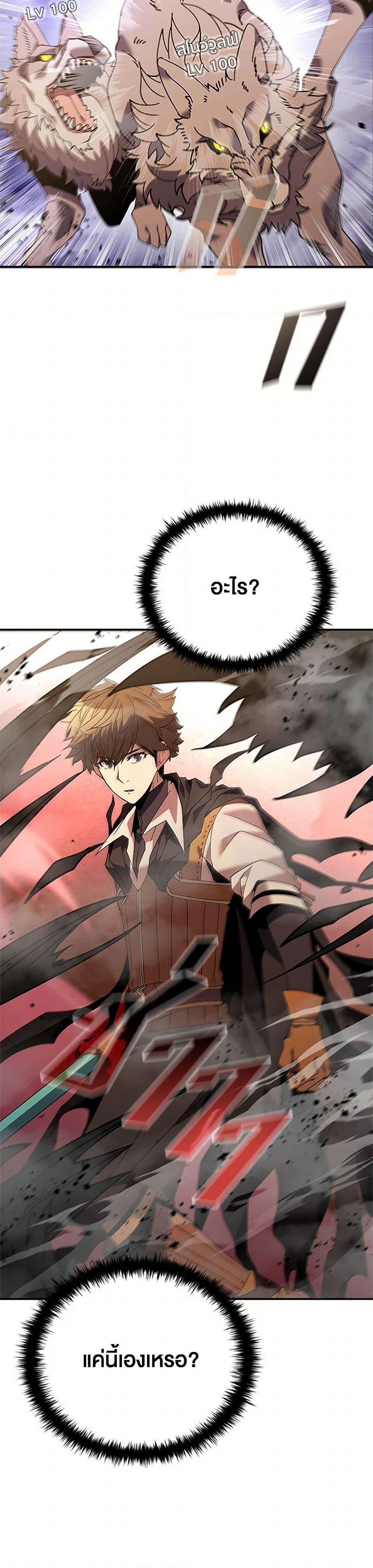 Manga-lc-com อ่านมังงะ อ่านการ์ตูน ออนไลน์ ฟรี Taming Master ตอนที่ 1 2 3 4 5 6 7 8 9 10 11 12 13 14 ฟรี ไม่มีโฆษณา Manga-lc - อ่าน มังงะ อ่าน การ์ตูน ออนไลน์ อ่านมังงะ ฟรี