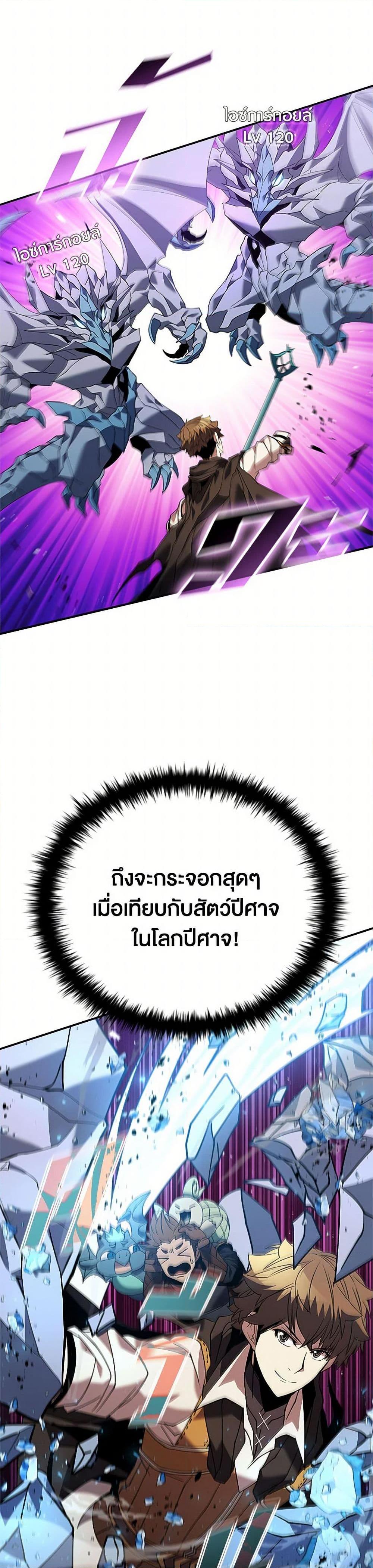 Manga-lc-com อ่านมังงะ อ่านการ์ตูน ออนไลน์ ฟรี Taming Master ตอนที่ 1 2 3 4 5 6 7 8 9 10 11 12 13 14 ฟรี ไม่มีโฆษณา Manga-lc - อ่าน มังงะ อ่าน การ์ตูน ออนไลน์ อ่านมังงะ ฟรี