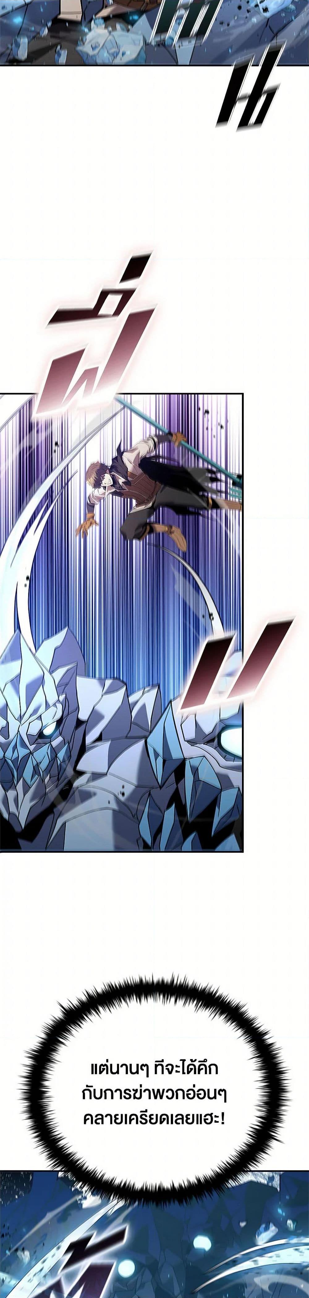 Manga-lc-com อ่านมังงะ อ่านการ์ตูน ออนไลน์ ฟรี Taming Master ตอนที่ 1 2 3 4 5 6 7 8 9 10 11 12 13 14 ฟรี ไม่มีโฆษณา Manga-lc - อ่าน มังงะ อ่าน การ์ตูน ออนไลน์ อ่านมังงะ ฟรี