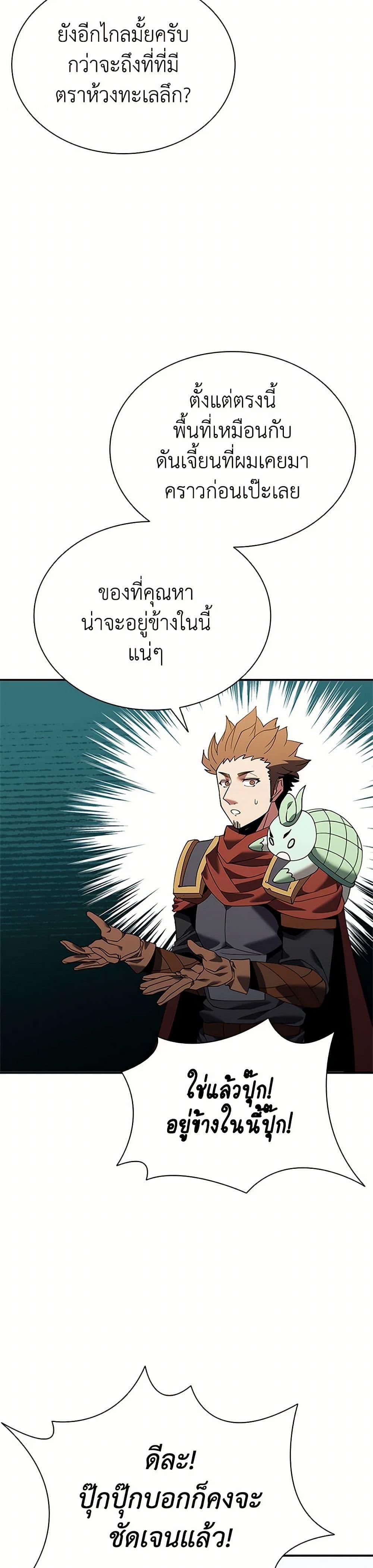 Manga-lc-com อ่านมังงะ อ่านการ์ตูน ออนไลน์ ฟรี Taming Master ตอนที่ 1 2 3 4 5 6 7 8 9 10 11 12 13 14 ฟรี ไม่มีโฆษณา Manga-lc - อ่าน มังงะ อ่าน การ์ตูน ออนไลน์ อ่านมังงะ ฟรี
