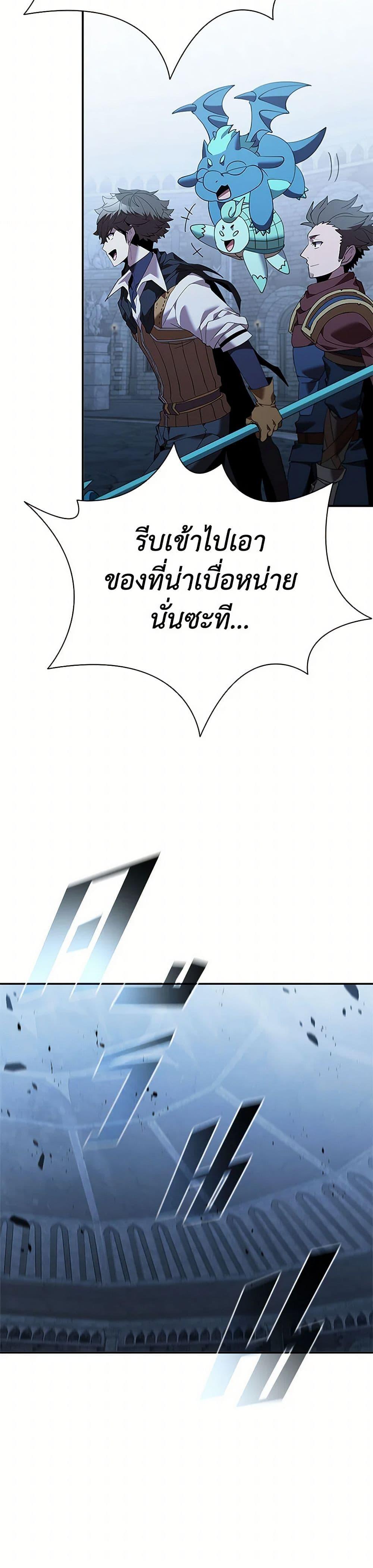 Manga-lc-com อ่านมังงะ อ่านการ์ตูน ออนไลน์ ฟรี Taming Master ตอนที่ 1 2 3 4 5 6 7 8 9 10 11 12 13 14 ฟรี ไม่มีโฆษณา Manga-lc - อ่าน มังงะ อ่าน การ์ตูน ออนไลน์ อ่านมังงะ ฟรี
