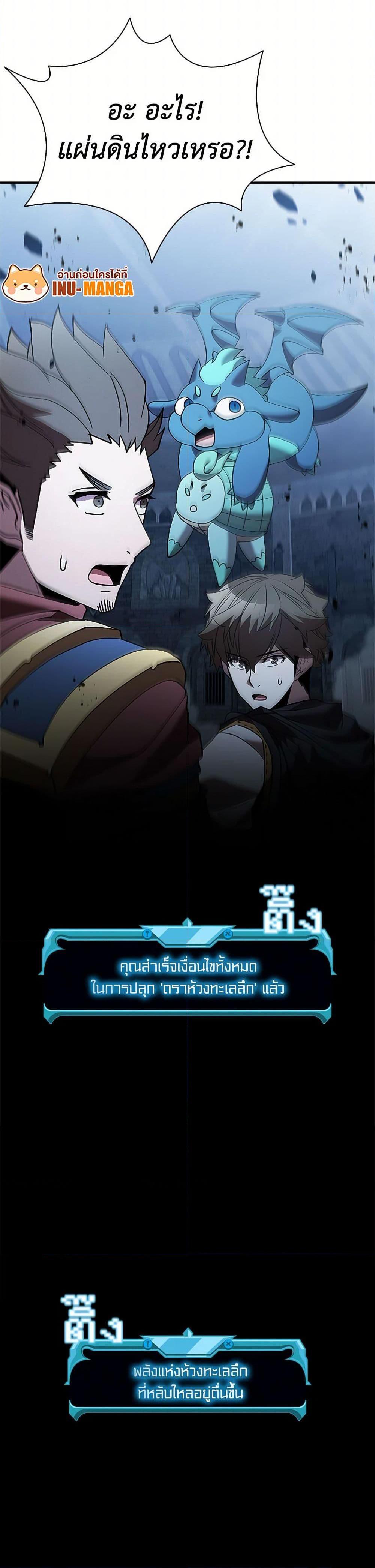 Manga-lc-com อ่านมังงะ อ่านการ์ตูน ออนไลน์ ฟรี Taming Master ตอนที่ 1 2 3 4 5 6 7 8 9 10 11 12 13 14 ฟรี ไม่มีโฆษณา Manga-lc - อ่าน มังงะ อ่าน การ์ตูน ออนไลน์ อ่านมังงะ ฟรี