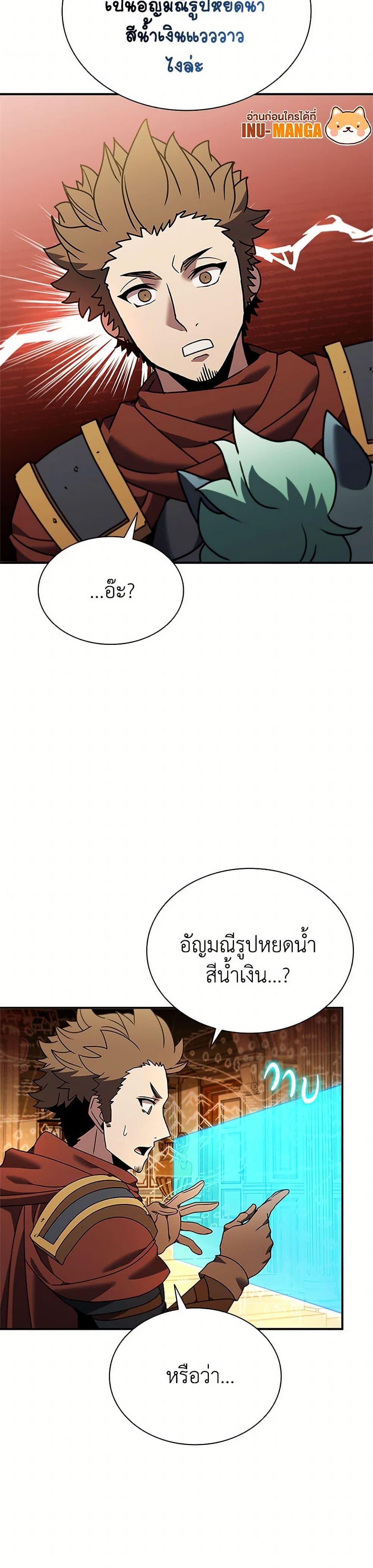 Manga-lc-com อ่านมังงะ อ่านการ์ตูน ออนไลน์ ฟรี Taming Master ตอนที่ 1 2 3 4 5 6 7 8 9 10 11 12 13 14 ฟรี ไม่มีโฆษณา Manga-lc - อ่าน มังงะ อ่าน การ์ตูน ออนไลน์ อ่านมังงะ ฟรี