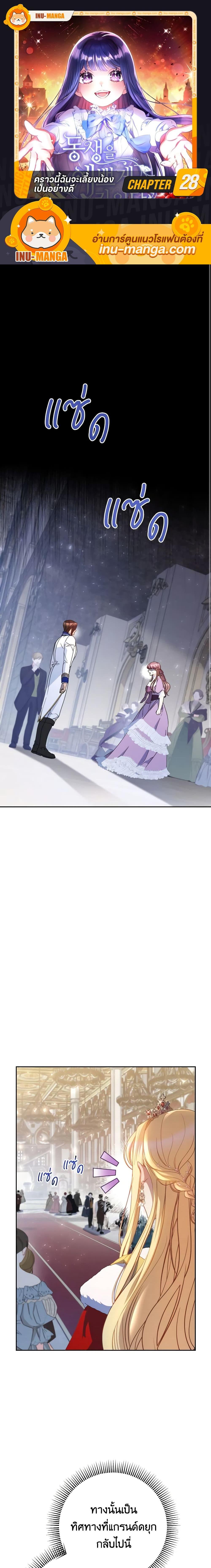 Manga-lc-com อ่านมังงะ อ่านการ์ตูน ออนไลน์ ฟรี I Raised My Younger Sister Beautifully ตอนที่ 1 2 3 4 5 6 7 8 9 10 11 12 13 14 ฟรี ไม่มีโฆษณา Manga-lc - อ่าน มังงะ อ่าน การ์ตูน ออนไลน์ อ่านมังงะ ฟรี