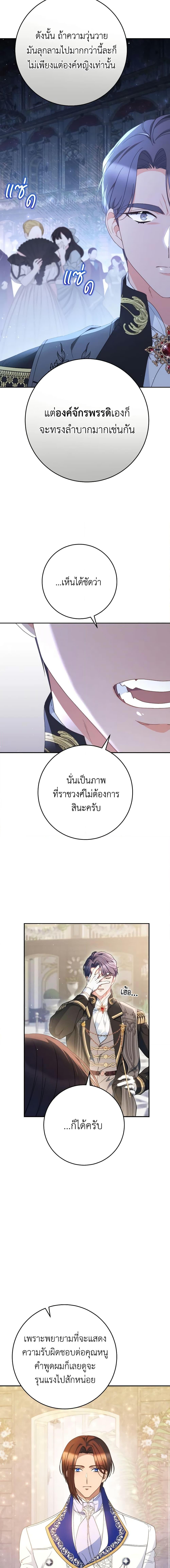 Manga-lc-com อ่านมังงะ อ่านการ์ตูน ออนไลน์ ฟรี I Raised My Younger Sister Beautifully ตอนที่ 1 2 3 4 5 6 7 8 9 10 11 12 13 14 ฟรี ไม่มีโฆษณา Manga-lc - อ่าน มังงะ อ่าน การ์ตูน ออนไลน์ อ่านมังงะ ฟรี
