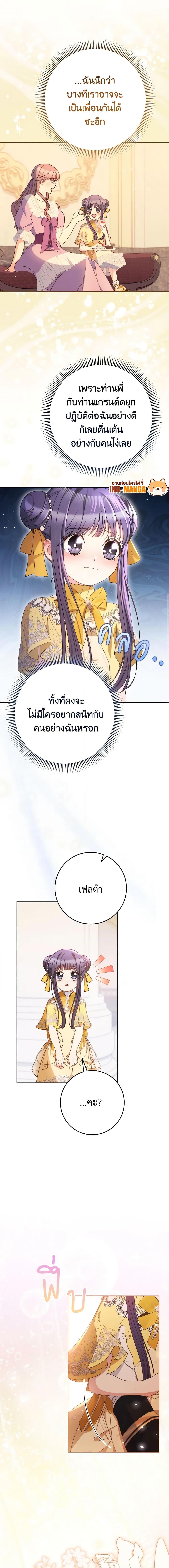 Manga-lc-com อ่านมังงะ อ่านการ์ตูน ออนไลน์ ฟรี I Raised My Younger Sister Beautifully ตอนที่ 1 2 3 4 5 6 7 8 9 10 11 12 13 14 ฟรี ไม่มีโฆษณา Manga-lc - อ่าน มังงะ อ่าน การ์ตูน ออนไลน์ อ่านมังงะ ฟรี