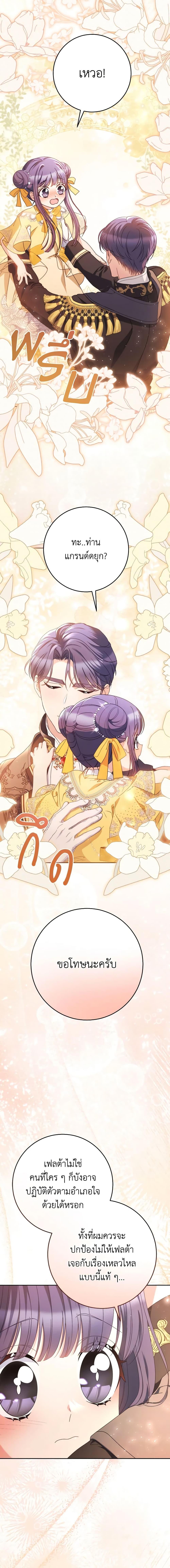 Manga-lc-com อ่านมังงะ อ่านการ์ตูน ออนไลน์ ฟรี I Raised My Younger Sister Beautifully ตอนที่ 1 2 3 4 5 6 7 8 9 10 11 12 13 14 ฟรี ไม่มีโฆษณา Manga-lc - อ่าน มังงะ อ่าน การ์ตูน ออนไลน์ อ่านมังงะ ฟรี