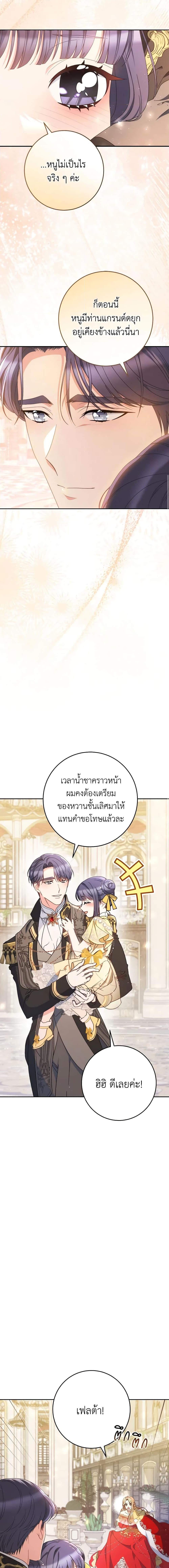 Manga-lc-com อ่านมังงะ อ่านการ์ตูน ออนไลน์ ฟรี I Raised My Younger Sister Beautifully ตอนที่ 1 2 3 4 5 6 7 8 9 10 11 12 13 14 ฟรี ไม่มีโฆษณา Manga-lc - อ่าน มังงะ อ่าน การ์ตูน ออนไลน์ อ่านมังงะ ฟรี