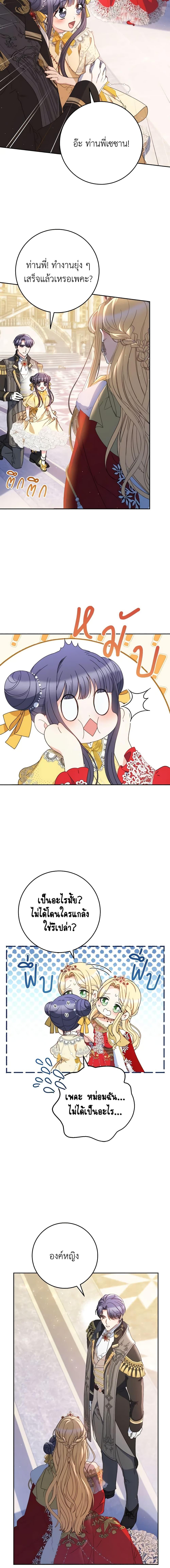 Manga-lc-com อ่านมังงะ อ่านการ์ตูน ออนไลน์ ฟรี I Raised My Younger Sister Beautifully ตอนที่ 1 2 3 4 5 6 7 8 9 10 11 12 13 14 ฟรี ไม่มีโฆษณา Manga-lc - อ่าน มังงะ อ่าน การ์ตูน ออนไลน์ อ่านมังงะ ฟรี