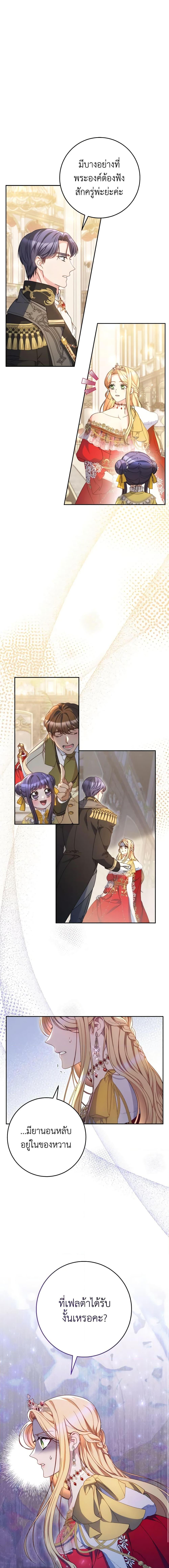 Manga-lc-com อ่านมังงะ อ่านการ์ตูน ออนไลน์ ฟรี I Raised My Younger Sister Beautifully ตอนที่ 1 2 3 4 5 6 7 8 9 10 11 12 13 14 ฟรี ไม่มีโฆษณา Manga-lc - อ่าน มังงะ อ่าน การ์ตูน ออนไลน์ อ่านมังงะ ฟรี