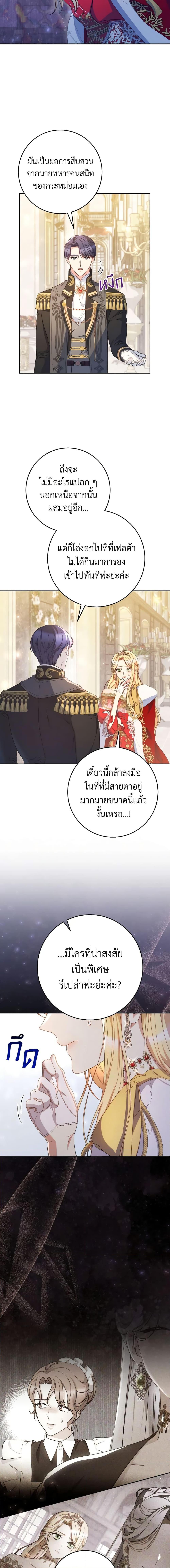 Manga-lc-com อ่านมังงะ อ่านการ์ตูน ออนไลน์ ฟรี I Raised My Younger Sister Beautifully ตอนที่ 1 2 3 4 5 6 7 8 9 10 11 12 13 14 ฟรี ไม่มีโฆษณา Manga-lc - อ่าน มังงะ อ่าน การ์ตูน ออนไลน์ อ่านมังงะ ฟรี