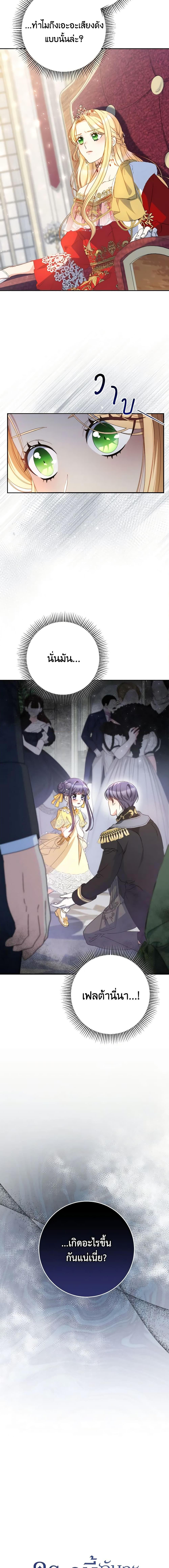 Manga-lc-com อ่านมังงะ อ่านการ์ตูน ออนไลน์ ฟรี I Raised My Younger Sister Beautifully ตอนที่ 1 2 3 4 5 6 7 8 9 10 11 12 13 14 ฟรี ไม่มีโฆษณา Manga-lc - อ่าน มังงะ อ่าน การ์ตูน ออนไลน์ อ่านมังงะ ฟรี