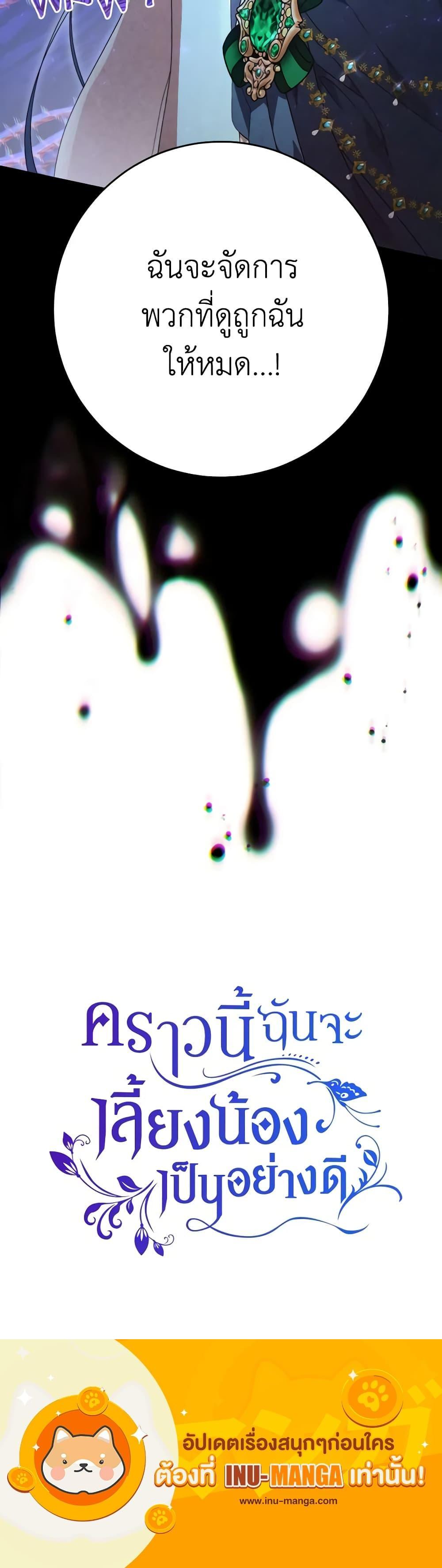 Manga-lc-com อ่านมังงะ อ่านการ์ตูน ออนไลน์ ฟรี I Raised My Younger Sister Beautifully ตอนที่ 1 2 3 4 5 6 7 8 9 10 11 12 13 14 ฟรี ไม่มีโฆษณา Manga-lc - อ่าน มังงะ อ่าน การ์ตูน ออนไลน์ อ่านมังงะ ฟรี