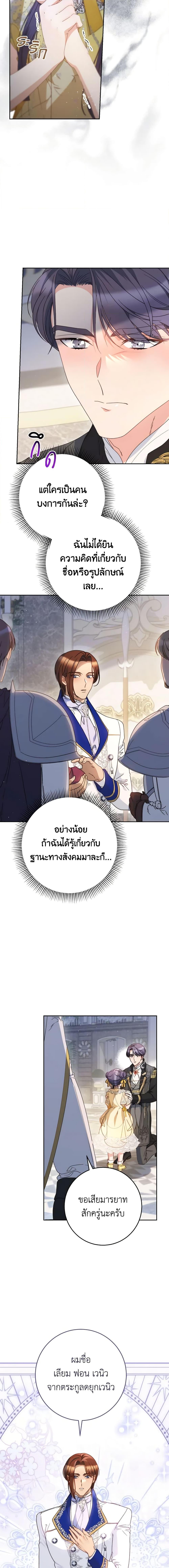 Manga-lc-com อ่านมังงะ อ่านการ์ตูน ออนไลน์ ฟรี I Raised My Younger Sister Beautifully ตอนที่ 1 2 3 4 5 6 7 8 9 10 11 12 13 14 ฟรี ไม่มีโฆษณา Manga-lc - อ่าน มังงะ อ่าน การ์ตูน ออนไลน์ อ่านมังงะ ฟรี