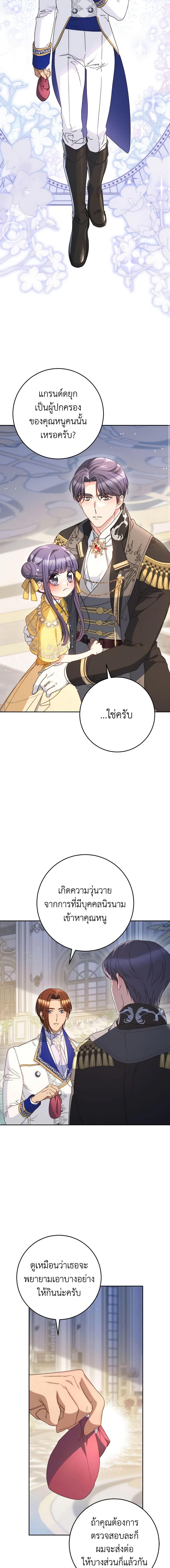 Manga-lc-com อ่านมังงะ อ่านการ์ตูน ออนไลน์ ฟรี I Raised My Younger Sister Beautifully ตอนที่ 1 2 3 4 5 6 7 8 9 10 11 12 13 14 ฟรี ไม่มีโฆษณา Manga-lc - อ่าน มังงะ อ่าน การ์ตูน ออนไลน์ อ่านมังงะ ฟรี