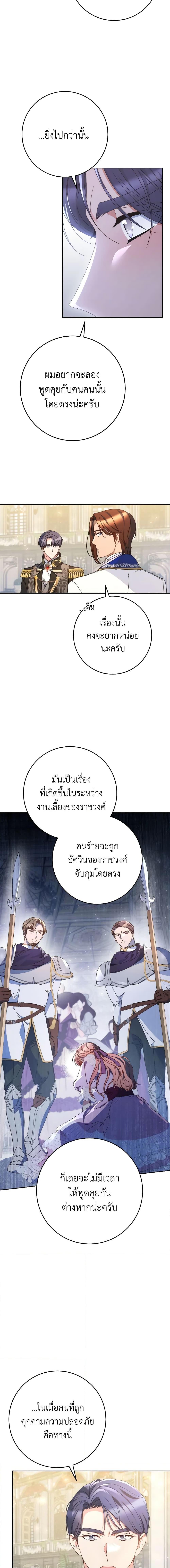 Manga-lc-com อ่านมังงะ อ่านการ์ตูน ออนไลน์ ฟรี I Raised My Younger Sister Beautifully ตอนที่ 1 2 3 4 5 6 7 8 9 10 11 12 13 14 ฟรี ไม่มีโฆษณา Manga-lc - อ่าน มังงะ อ่าน การ์ตูน ออนไลน์ อ่านมังงะ ฟรี