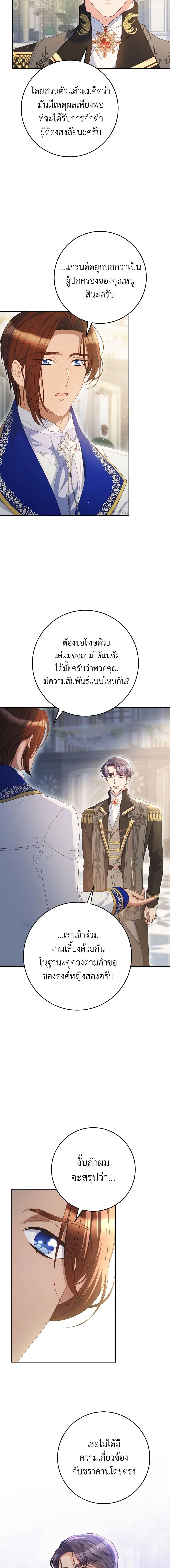 Manga-lc-com อ่านมังงะ อ่านการ์ตูน ออนไลน์ ฟรี I Raised My Younger Sister Beautifully ตอนที่ 1 2 3 4 5 6 7 8 9 10 11 12 13 14 ฟรี ไม่มีโฆษณา Manga-lc - อ่าน มังงะ อ่าน การ์ตูน ออนไลน์ อ่านมังงะ ฟรี