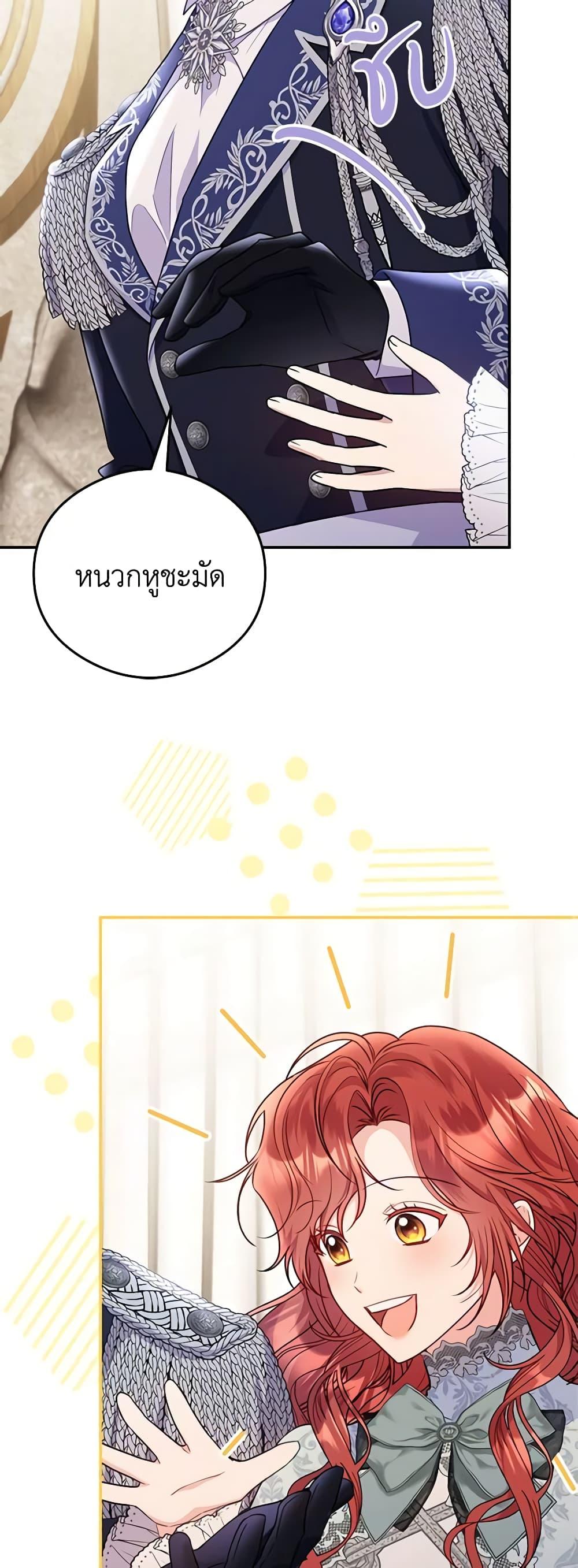Manga-lc-com อ่านมังงะ อ่านการ์ตูน ออนไลน์ ฟรี The Villainess Captured the Grand Duke ตอนที่ 1 2 3 4 5 6 7 8 9 10 11 12 13 14 ฟรี ไม่มีโฆษณา Manga-lc - อ่าน มังงะ อ่าน การ์ตูน ออนไลน์ อ่านมังงะ ฟรี